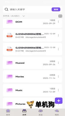 ��ѹ�ܼ�2026�ٷ�����v1.0.0 �ֻ���