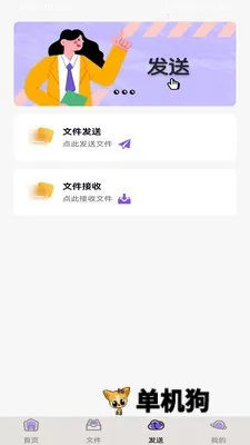 ��ѹ�ܼ�2026�ٷ�����v1.0.0 �ֻ���