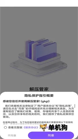 ��ѹ�ܼ�2026�ٷ�����