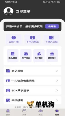 ��ѹ�ܼ�2026�ٷ�����