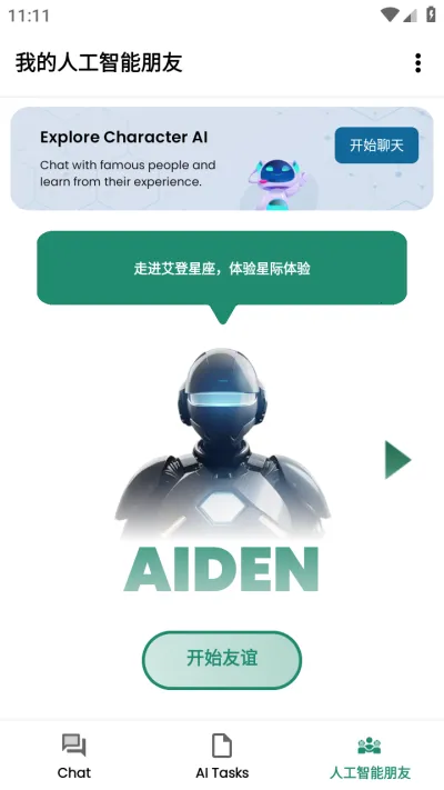 ��˹�������ֻ���v1.4.7 ��Ѱ�