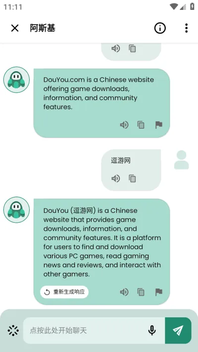 ��˹�������ֻ���v1.4.7 ��Ѱ�