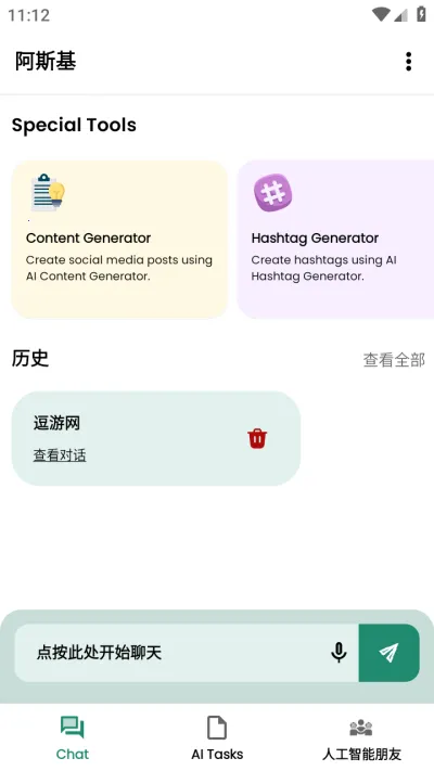 ��˹�������ֻ���v1.4.7 ��Ѱ�