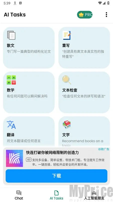 ��˹�������ֻ���