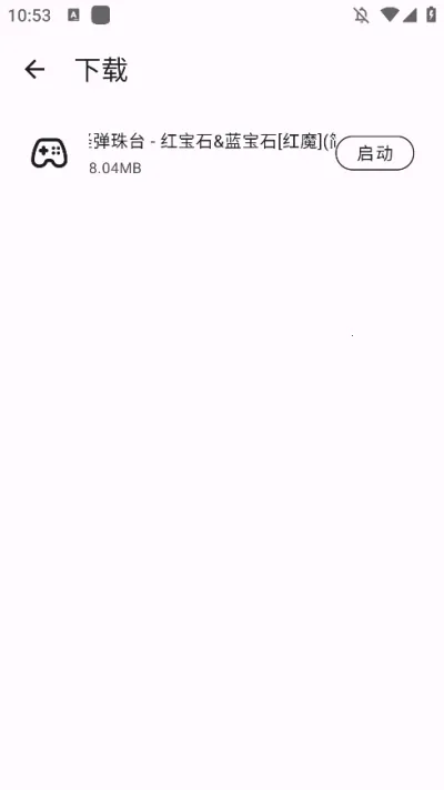 GBoyģ����v2.2.7 �ٷ�����