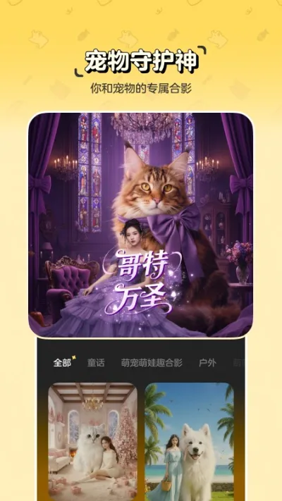 ����2026�ٷ����°汾v1.8.0 �ֻ���