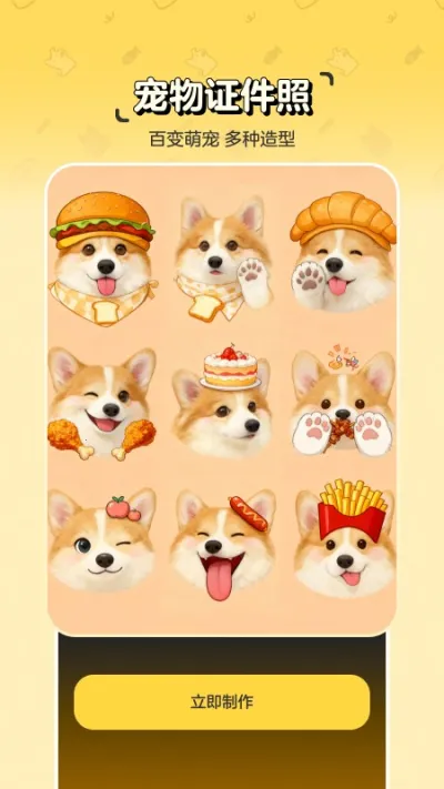 ����2026�ٷ����°汾v1.8.0 �ֻ���