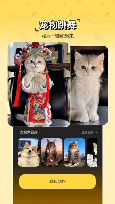 ����2026�ٷ����°汾v1.8.0 �ֻ���