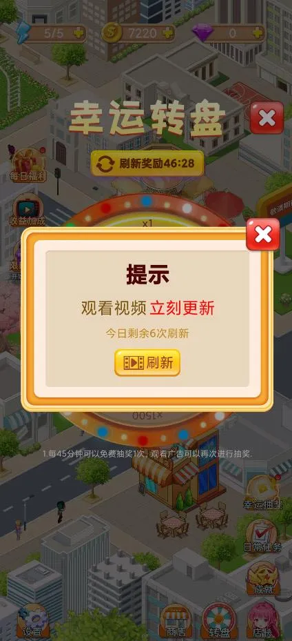 �쵹�յ��̲�갲׿���ֻ���v3.6 ��׿��