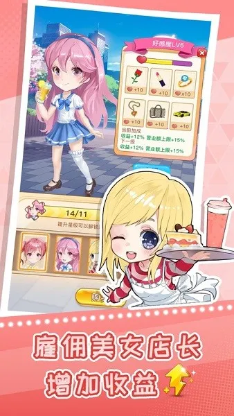 �쵹�յ��̲�갲׿���ֻ���v3.6 ��׿��