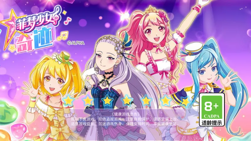 ������Ů�漣�����ֻ���v1.3.0 �ٷ�����