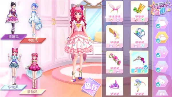 ������Ů�漣�����ֻ���v1.3.0 �ٷ�����