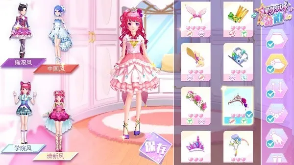 ������Ů�漣�����ֻ���v1.3.0 �ٷ�����