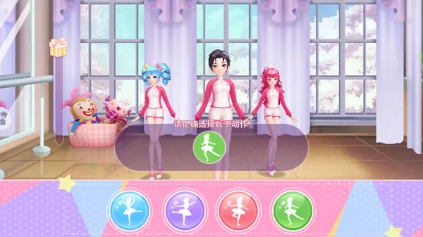 菲梦少女奇迹最新手机版 菲梦少女奇迹最新手机版