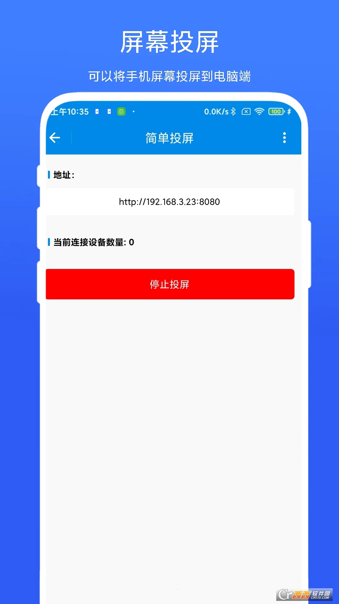 ��Ͷ��V1.0.1 ��׿��