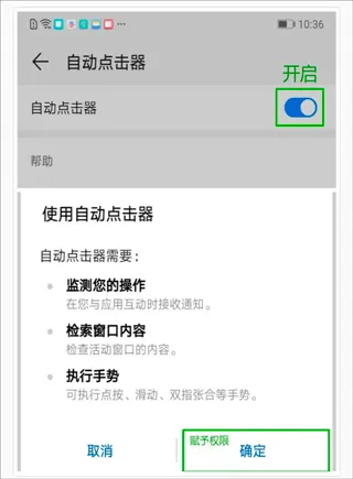 �Զ�������Xcon