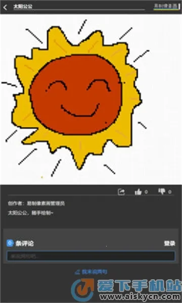 �������ػ�