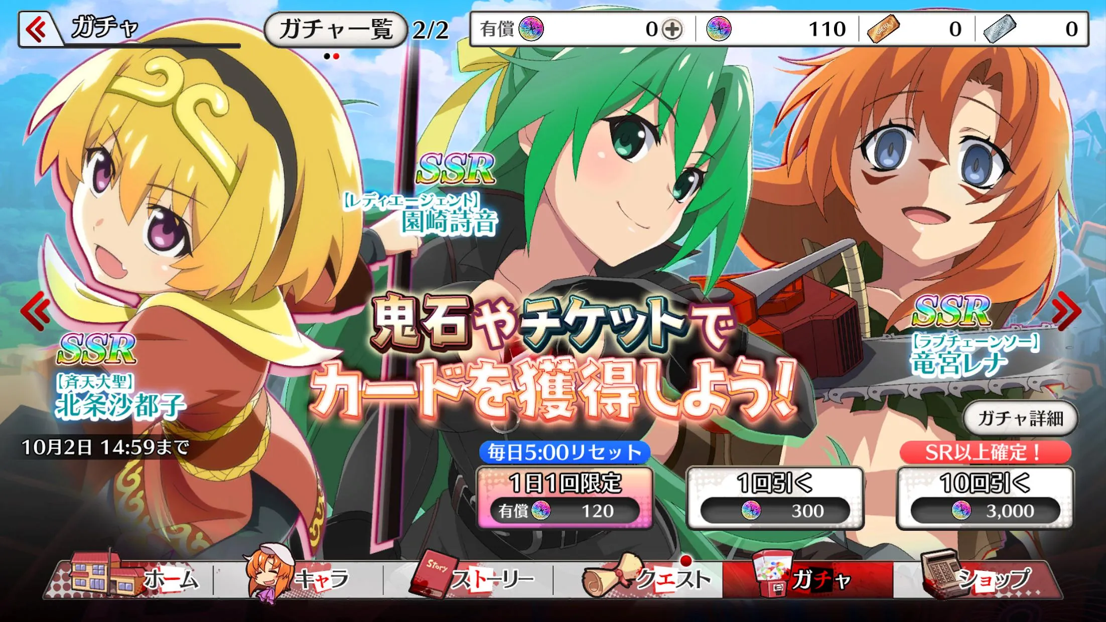 ��������֮ʱ��׿���ֻ���v1.52 ��׿��