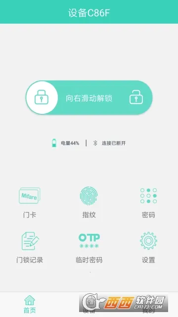 ��˶����2026���ذ�װ