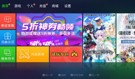 ps4模拟器 ps4模拟器