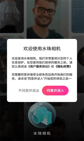 ˮ�����v1.0.1.101 �ٷ�����