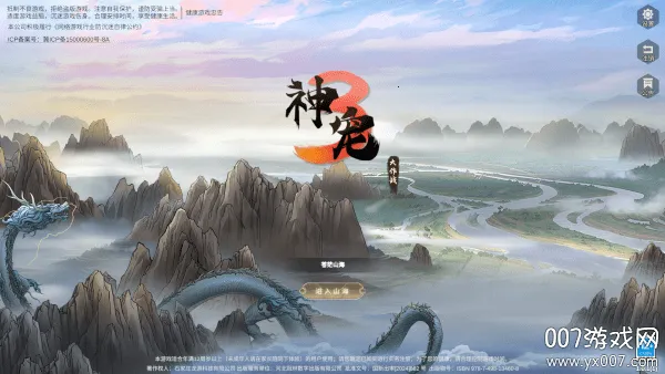 ������ս32026�ٷ�����v1.0.1 ��Ѱ�