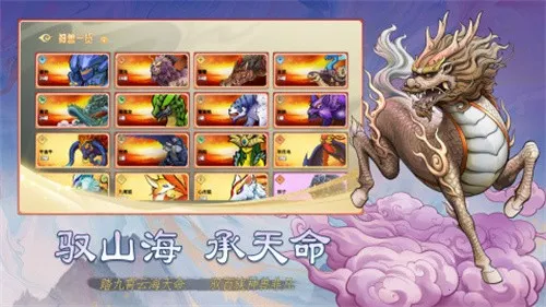 ������ս32026�ٷ�����v1.0.1 ��Ѱ�