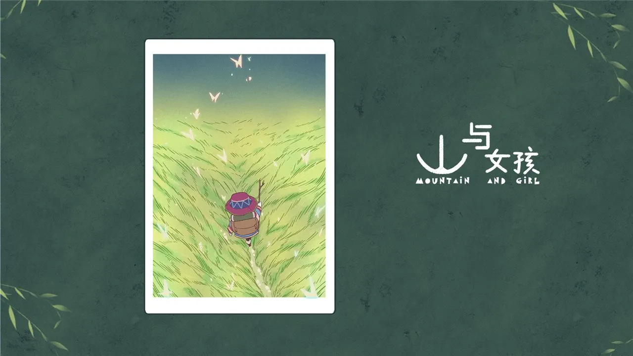 ɽ��Ů��2026�ٷ�����v1.0.4 ��Ѱ�