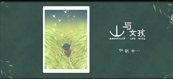 ɽ��Ů��2026�ٷ�����v1.0.4 ��Ѱ�