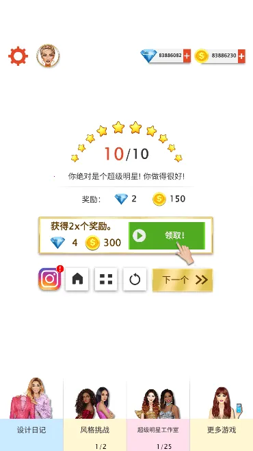 ����ʱװ���ʦv5.9 ��׿��