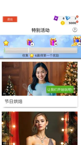 ����ʱװ���ʦ