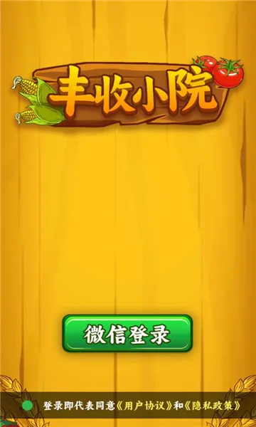 ����СԺv1.0.4 ��Ѱ�