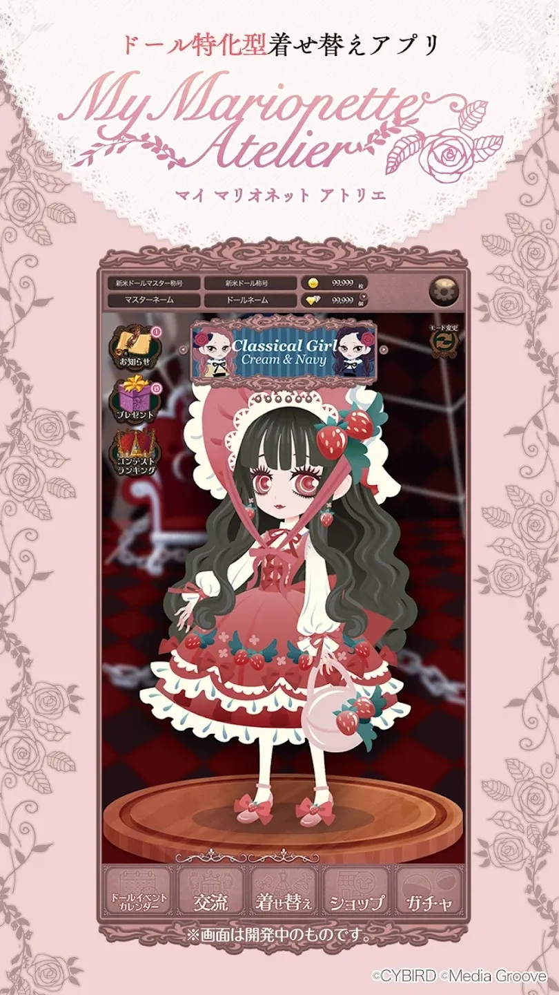 �ҵ�ľż����v1.0.1 �ֻ���