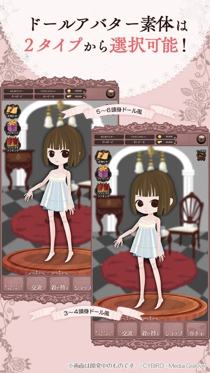 �ҵ�ľż����v1.0.1 �ֻ���