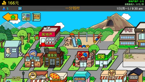 ����ؤ3v1.5.4 ��׿��