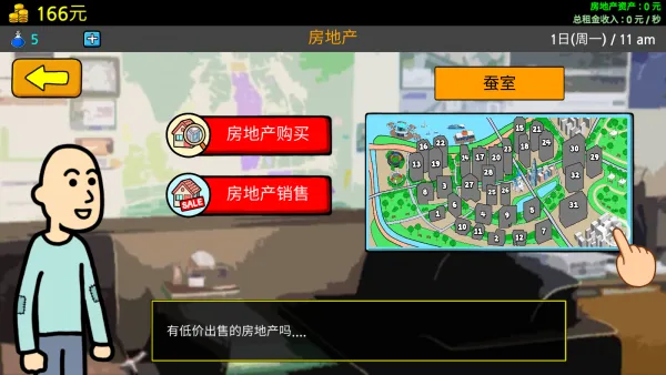 ����ؤ3v1.5.4 ��׿��