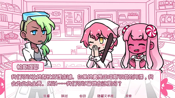 ϣ�������ռ��ǹ�v2.9.2 �ٷ�����