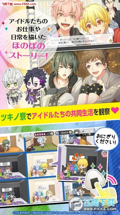 ��֮���������ֻ���v1.2.13 ��׿��