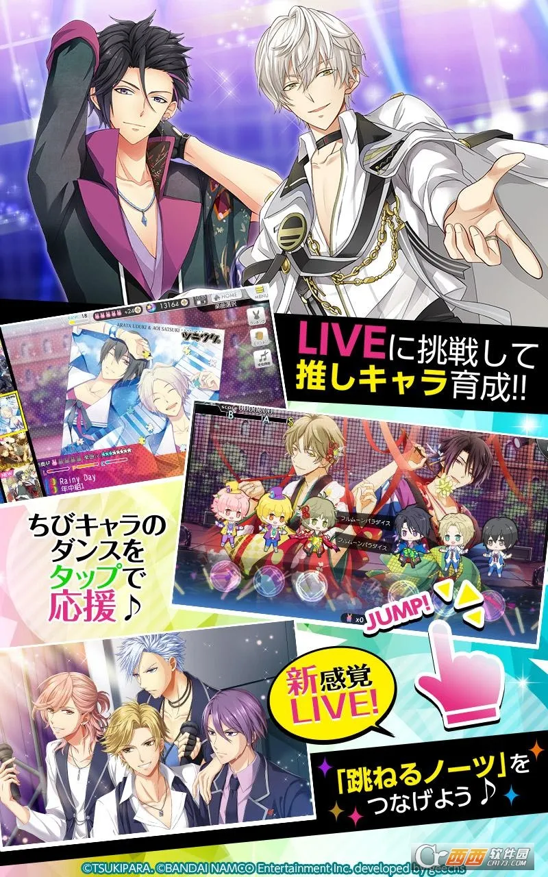 ��֮���������ֻ���v1.2.13 ��׿��