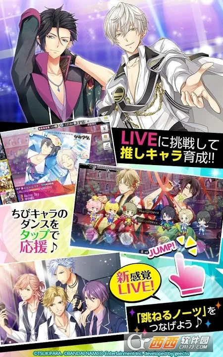 ��֮���������ֻ���v1.2.13 ��׿��