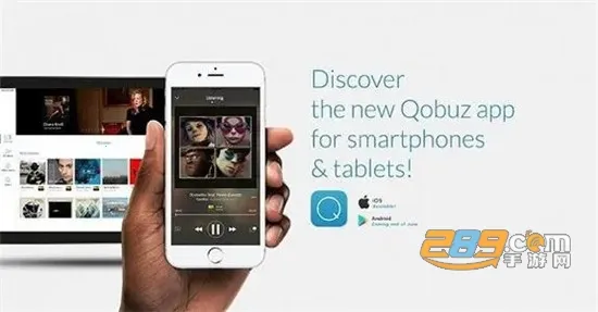 qobuz����2026�ٷ�����