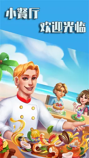 楼下小餐厅 楼下小餐厅