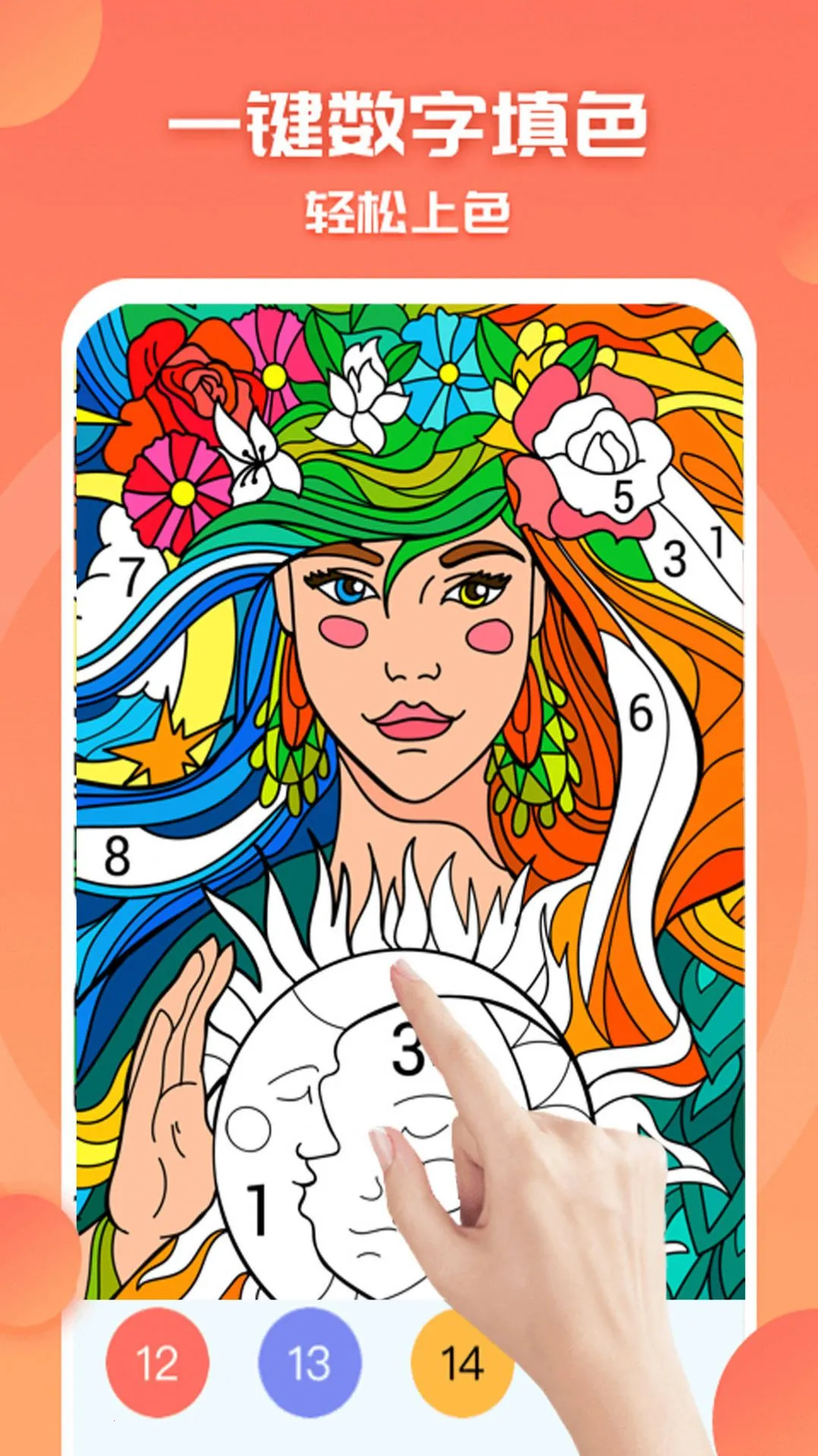 ��ɫ���С����v1.0 ��Ѱ�