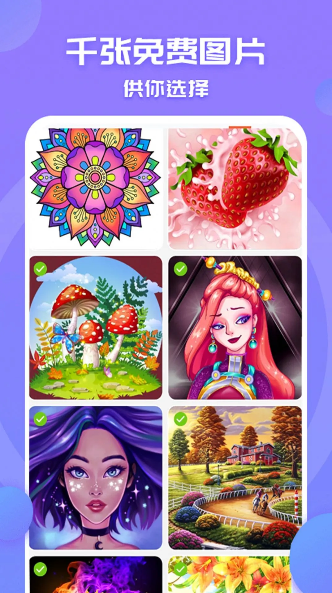 ��ɫ���С����v1.0 ��Ѱ�