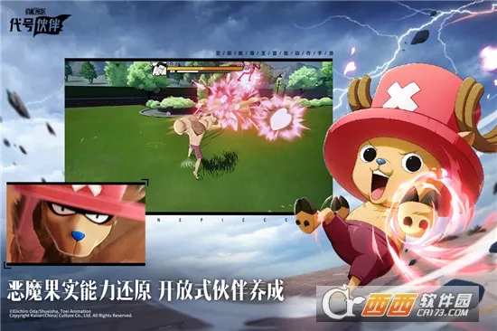 ���Ż��v0.0.22101914 �ٷ�����