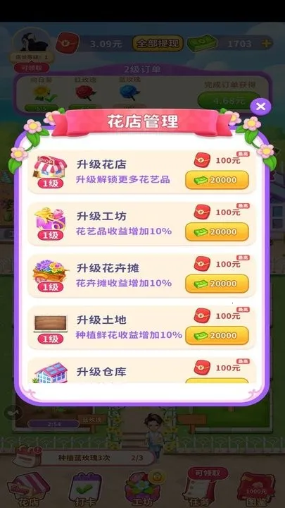 ���ǻ��������ֻ���v1.0.2 �ֻ���