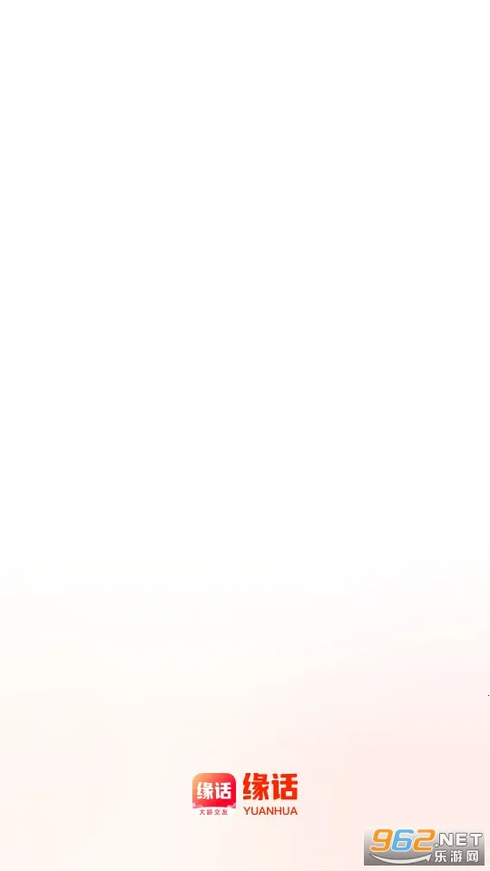 Ե��2026���°汾v7.7.732 ��׿��