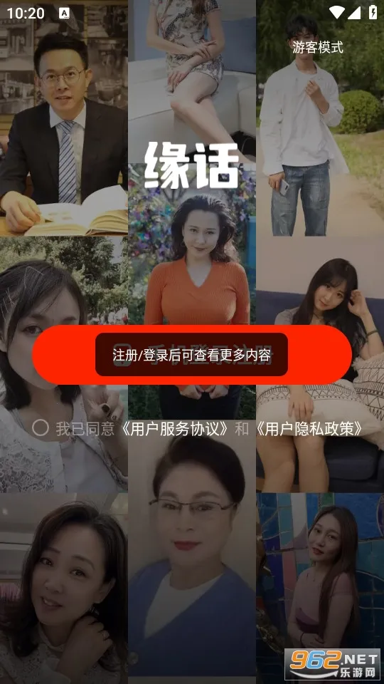 Ե��2026���°汾