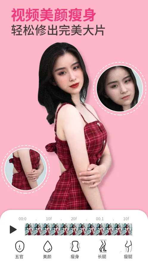 prettyup��Ƶ������Ƶ����2026�ٷ�����v5.4.0 �ֻ���