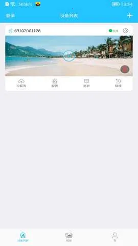 ���ҿ���v4.0.21 �ֻ���